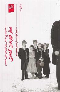 item.website_item_name