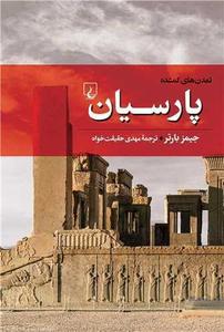 item.website_item_name