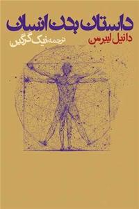 item.website_item_name