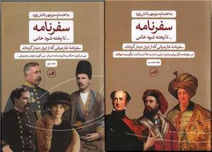 item.website_item_name