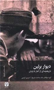 item.website_item_name