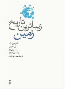 item.website_item_name