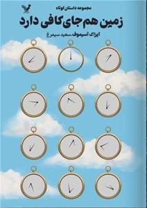 item.website_item_name