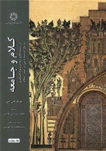 item.website_item_name