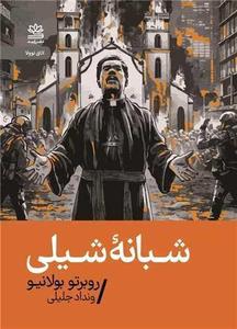 item.website_item_name