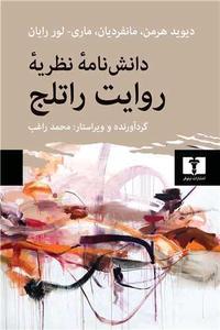 item.website_item_name