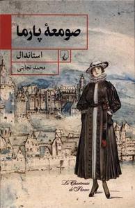 item.website_item_name