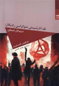 item.website_item_name