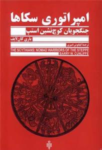 item.website_item_name