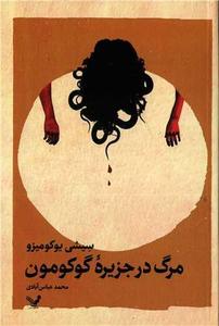 item.website_item_name