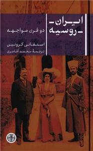 item.website_item_name