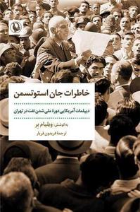 item.website_item_name