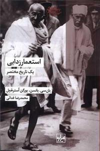 item.website_item_name