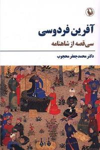 item.website_item_name