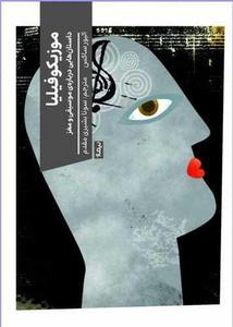 item.website_item_name