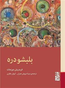 item.website_item_name