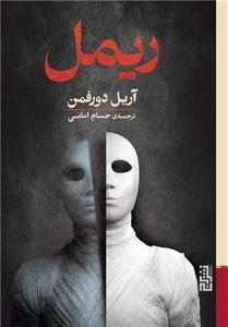 item.website_item_name