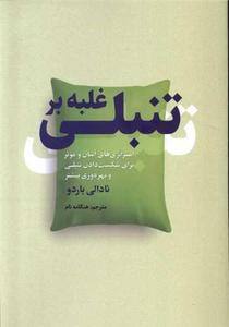 item.website_item_name