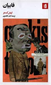 item.website_item_name