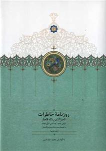 item.website_item_name