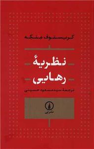 item.website_item_name