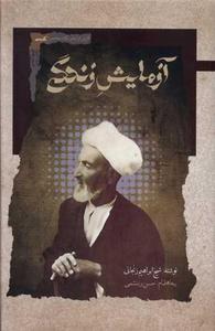 item.website_item_name