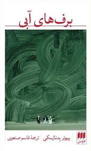 item.website_item_name