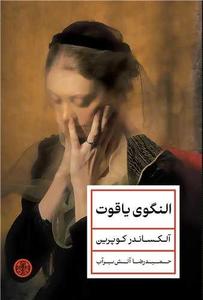 item.website_item_name