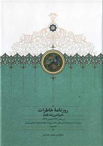 item.website_item_name