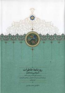 item.website_item_name