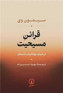 item.website_item_name