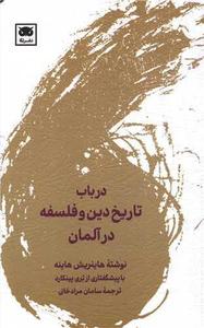 item.website_item_name