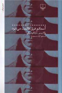 item.website_item_name