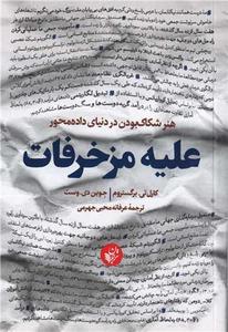 item.website_item_name