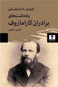 item.website_item_name