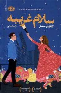 item.website_item_name