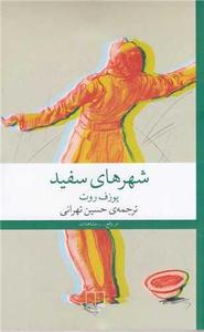 item.website_item_name