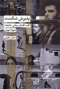 item.website_item_name