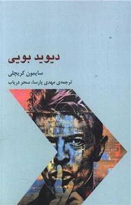 item.website_item_name