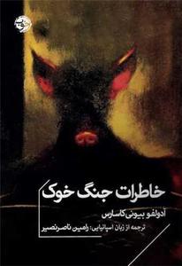 item.website_item_name