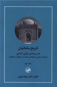 item.website_item_name