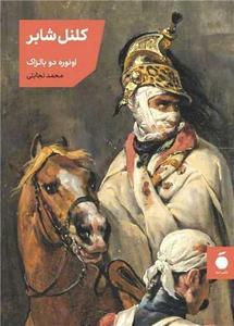 item.website_item_name