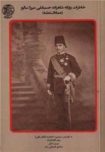 item.website_item_name