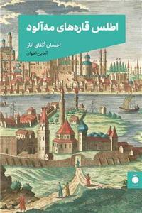 item.website_item_name