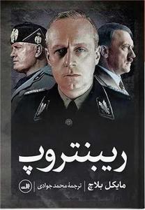 item.website_item_name