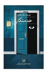 item.website_item_name