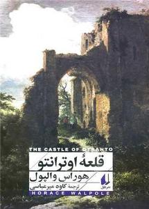 item.website_item_name