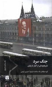 item.website_item_name