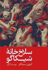 item.website_item_name