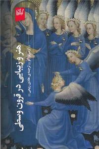 item.website_item_name